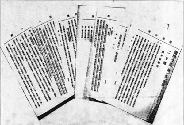 　孙中山所编写的《建国方略》，其中第二计划之第二部“整治扬子江”、第三部“建设内河港埠”和第四计划之第二部“东南铁路系统”均涉及镇江，并专有“镇江治港规划建设”一条作出具体构想。