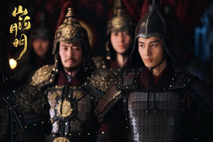 《山河月明》剧照