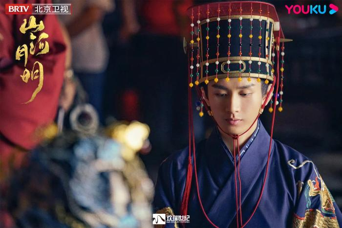 《山河月明》剧照