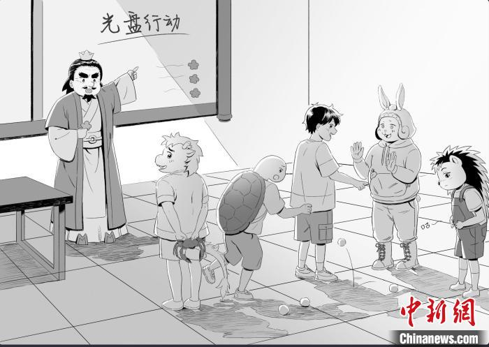 《神兽学堂》内页 出版社供图