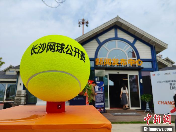 赛事举办地长沙月亮岛红土网球公园。　杨华峰 摄