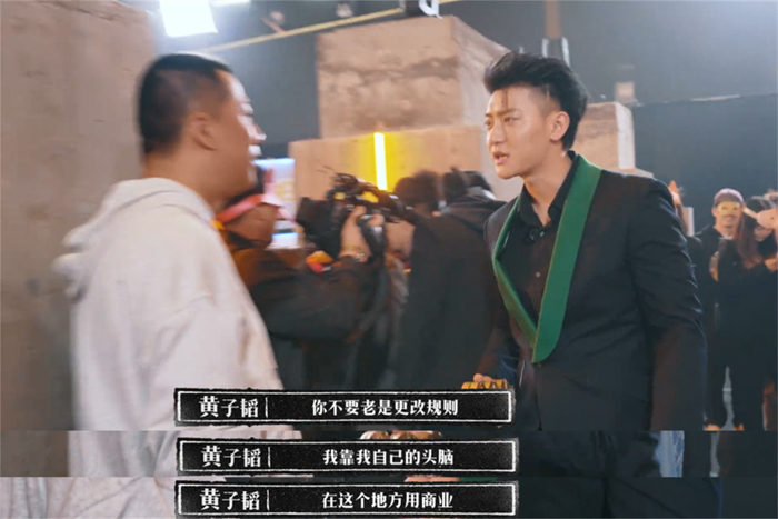 韬，第一期的综艺感全靠你了