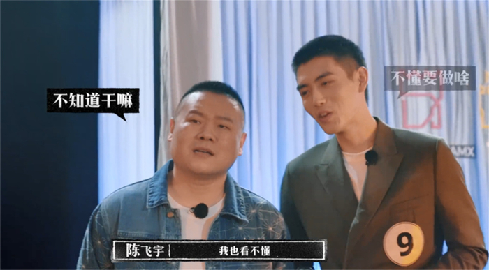 说出了观众的内心想法