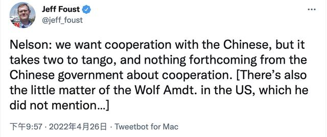 杰夫·福斯特推文截图 