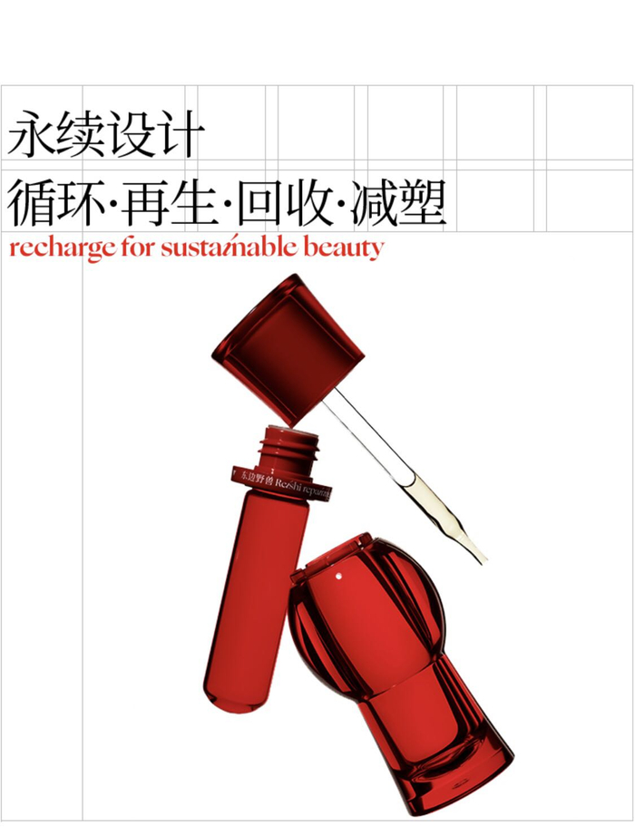 图源：东边野兽