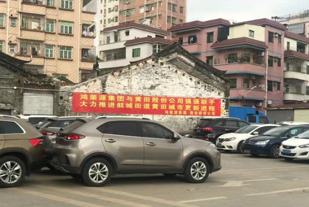 图片来源：家在论坛