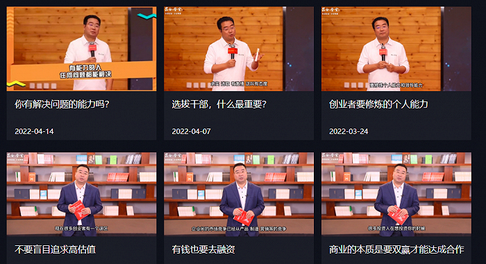 图片来源：考拉基金官网截图