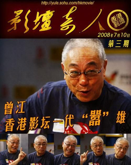 曾江。舞当 制图