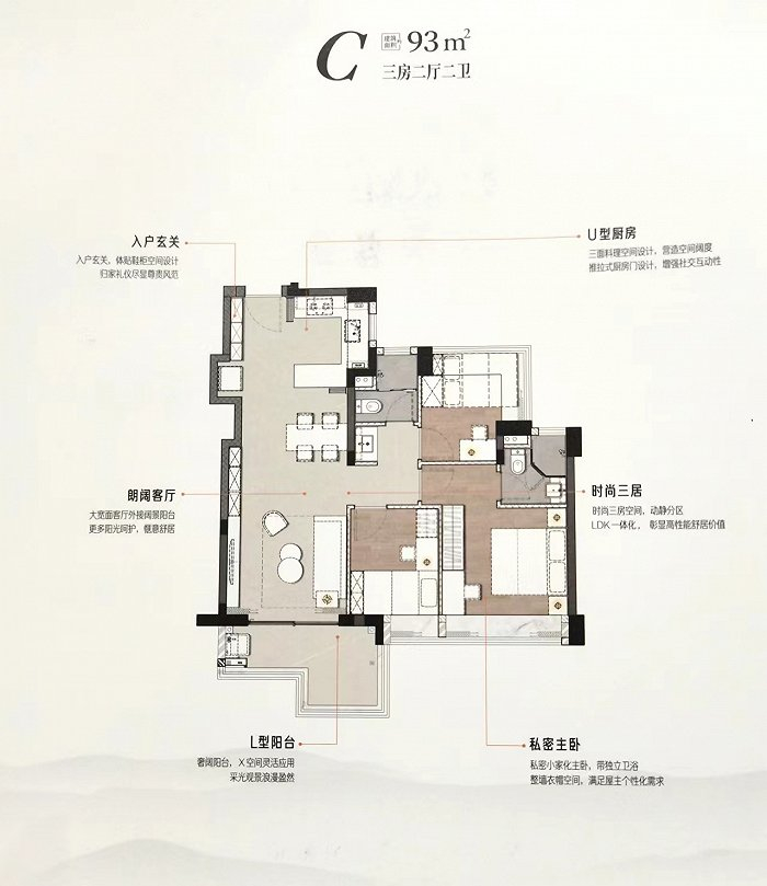 图片来源：项目资料