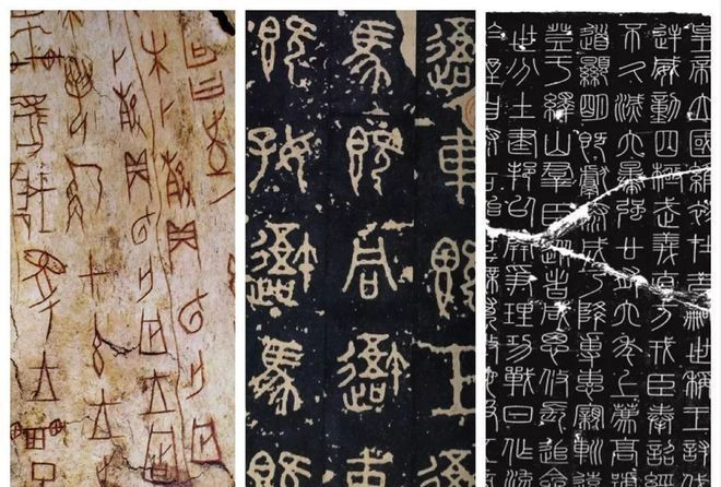 中国历史上第一块记功碑,《秦峄山碑刻石》究竟记载了什么内容?