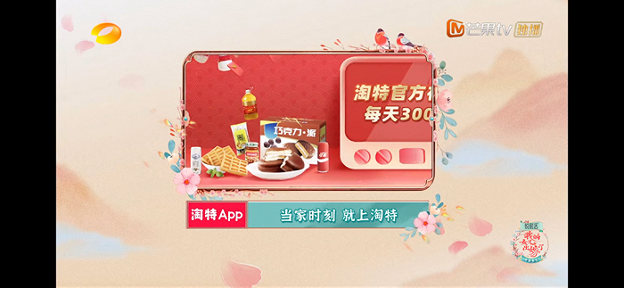 （淘特*《我的女儿出嫁了》）