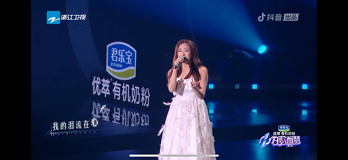 （君乐宝*《为歌而赞2》）