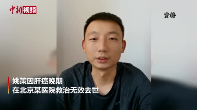 图片来源：中新视频