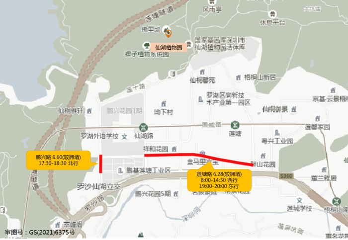 ▲ “五一”假期仙湖植物园片区周边拥堵路段分布（预测）