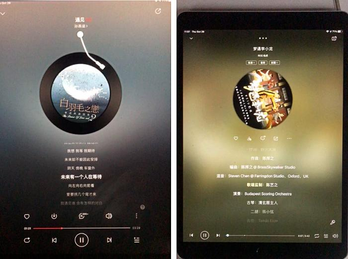 （网易云音乐App（左）与酷狗音乐HD（右）界面对比）