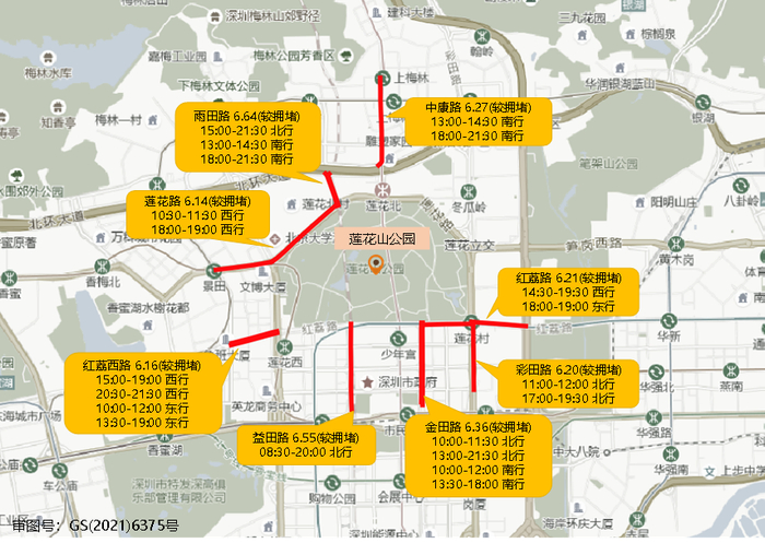 ▲“五一”假期莲花山公园片区周边拥堵路段分布（预测）