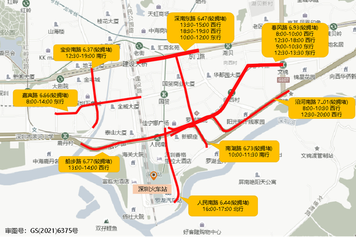 ▲4月29日（假期前1天）深圳火车站周边拥堵路段分布预测