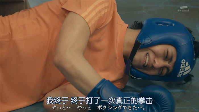 《迈向未来的倒数10秒》截图