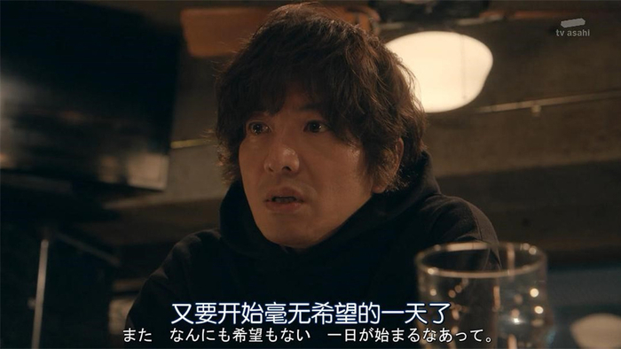 “又要开始毫无希望的一天了”