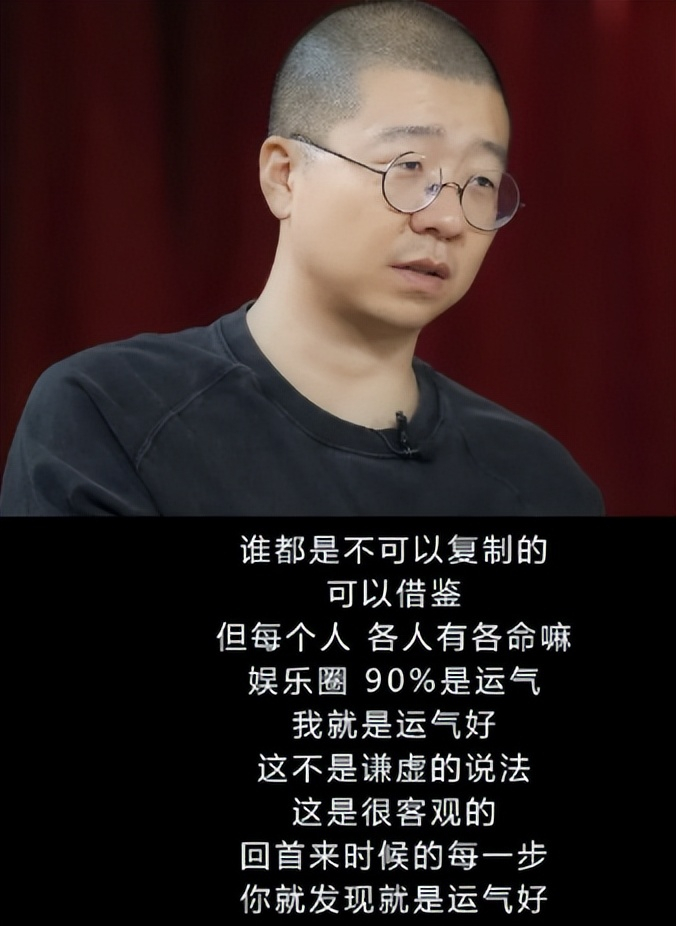 李诞：与妻子结婚一个不情愿一个无所谓，或许离婚才是最好的选择