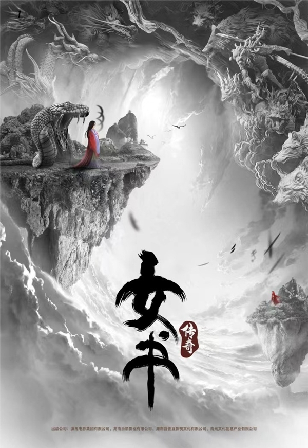 电影《女书传奇》展现了江永县的秀美山水和民俗风情