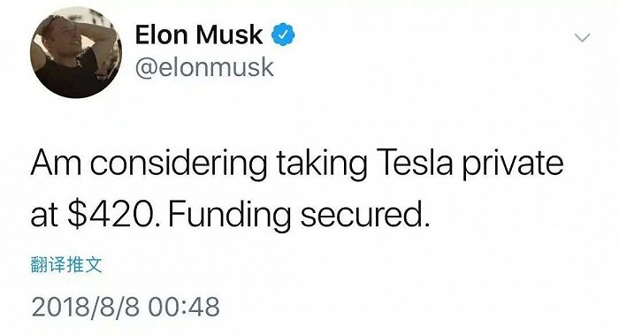 图片来自推特截图