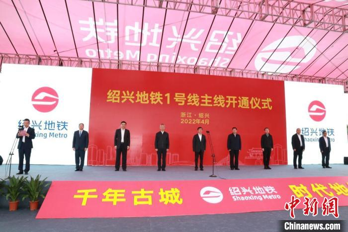 开通仪式现场 沈洋 摄