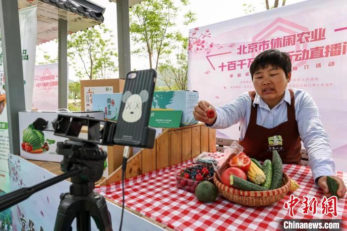 此次活动特别遴选一批特色优质农产品，进行在线直播互动。　主办方供图