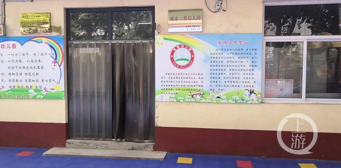 　▲永壁幼儿园旧园区&nbsp; &nbsp; 图片来源/受访者供图