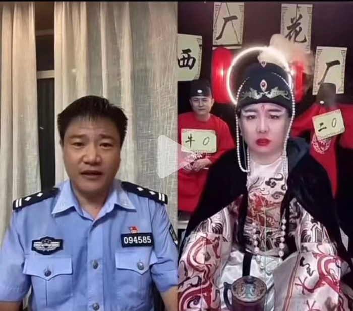 陈警官和西厂厂公雨化田的连麦。直播截图