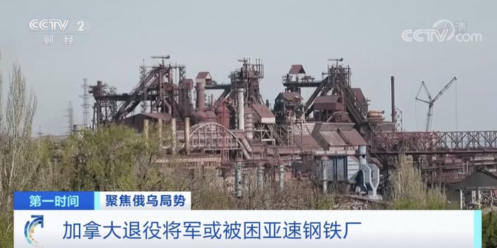 综合自央视财经、央视新闻