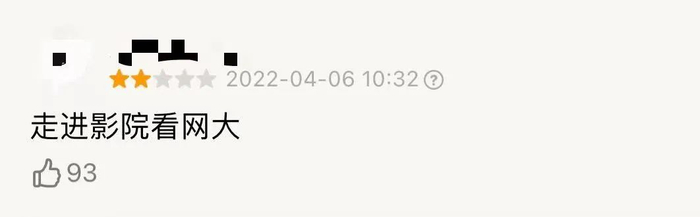 （以下内容含有剧透）