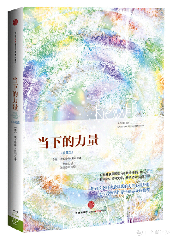 武陵区图书店：文化滋养的新天地