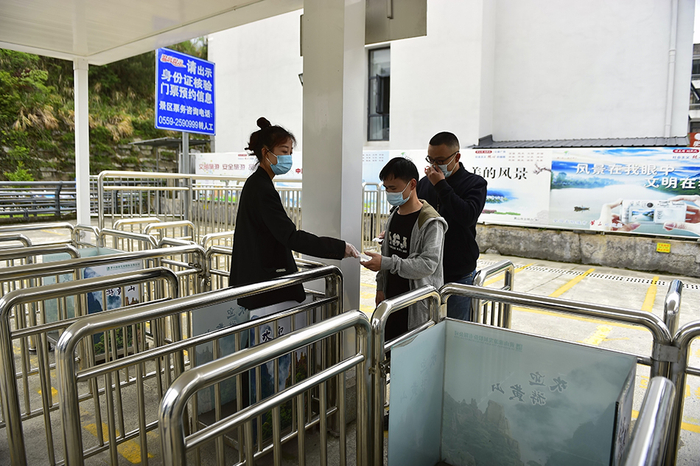 游客进山预约核验 蔡季安 摄