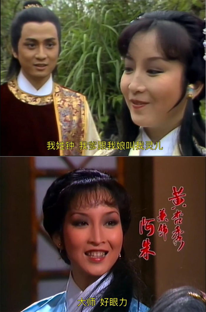 黄杏秀饰演同父异母的姐妹