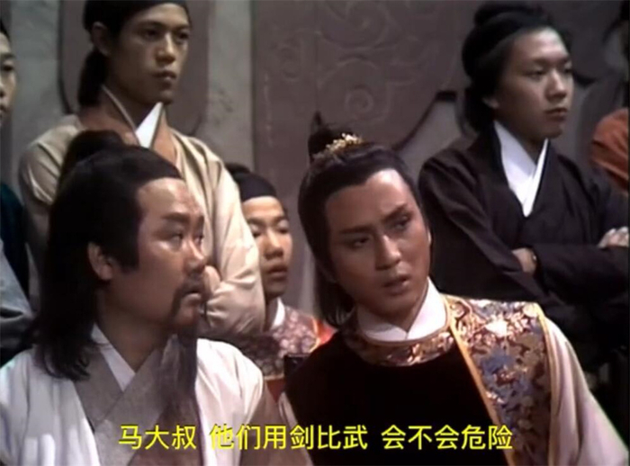 故事以段誉观看无量剑派比武开始