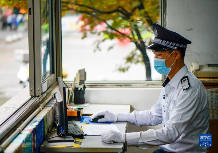 重庆物业保安
