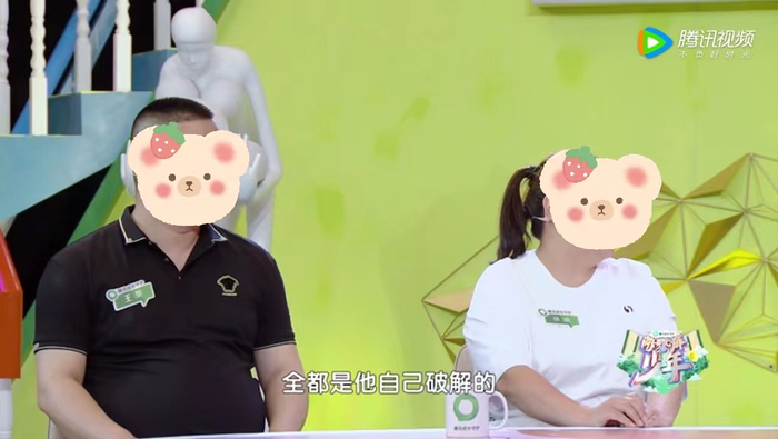 图@综艺《敞开心扉的少年》