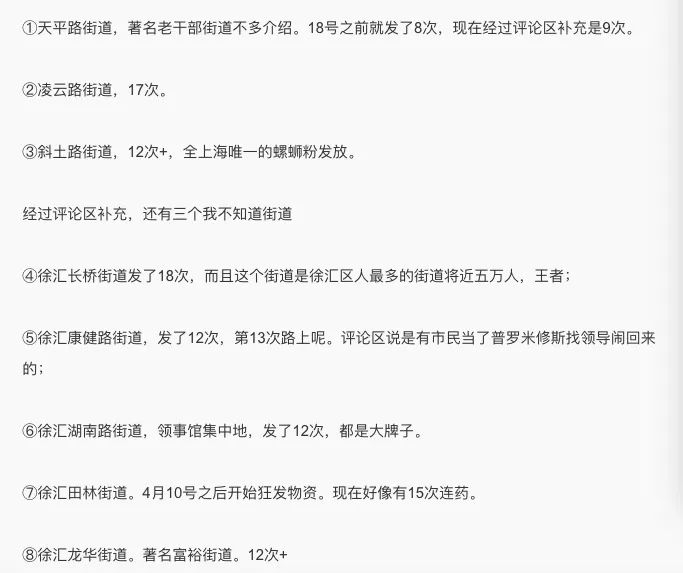 图片来源：新浪微博 @一只汪惟