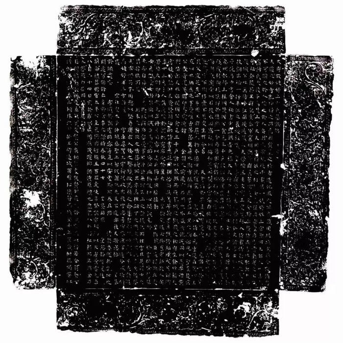 唐昭容上官氏墓志