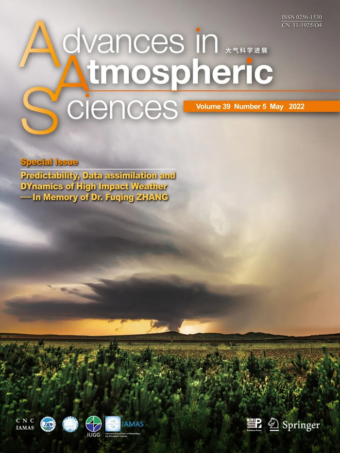 △刘屹靖拍摄的作品登上SCI期刊《大气科学进展》专刊封面