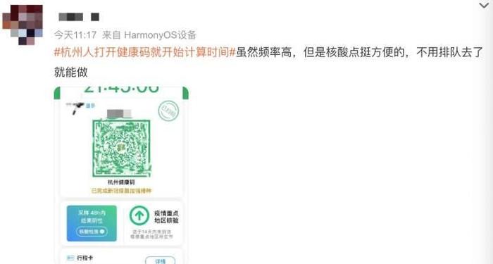 全屏知道怎么走！单枪匹马安排上！扬城网民新浪网撷取：这些app都能帮你找到多肽并可经