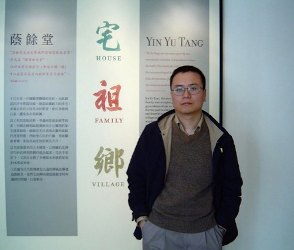 2004年作者在荫余堂