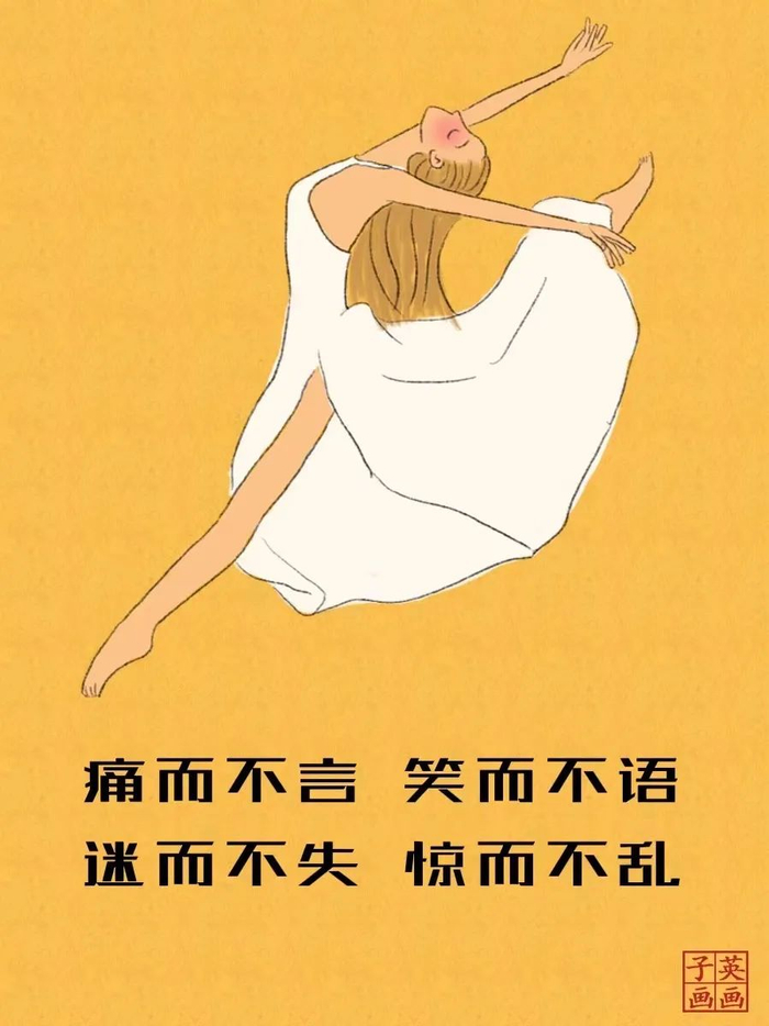 子英画画:真的很喜欢,一个人独处