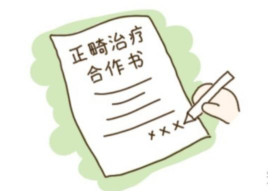 数字牙片机怎么用五大豪礼，限时特惠！太原牙乐康口腔数字化矫正种植中心：打造迷人微笑，守护你的美_https://www.jmylbn.com_新闻资讯_第6张