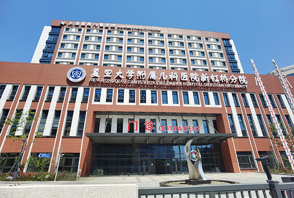 作为黄区的上海星晨儿童医院外观 本文图均为 闵行区供图