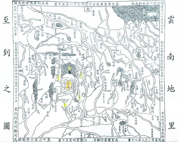 滇中水系，明天启，《滇志》