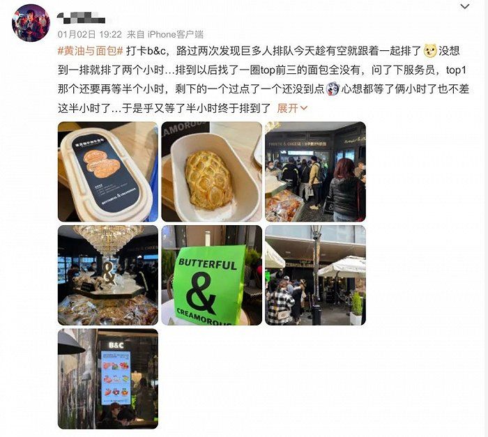 “绿袋子”是B&C拍照晒单的标配，图片来源：小红书@骄阳is、微博用户