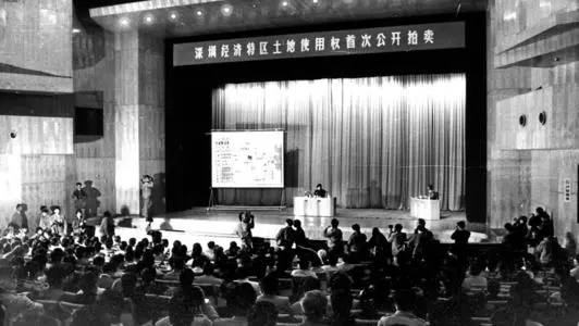 1987年12月1日，深圳经济特区土地使用权首次公开拍卖现场。 （图源网络）