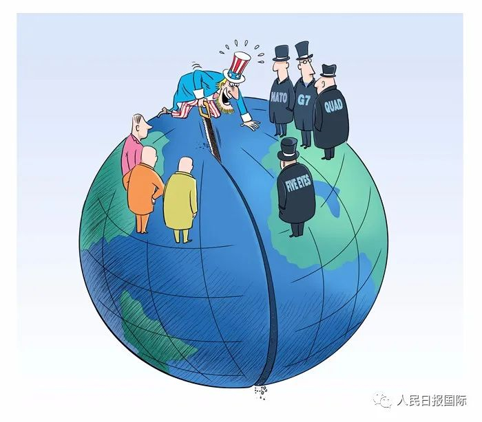 21世纪“冷战阴谋家”。作者：马宏亮，图片来源：人民网